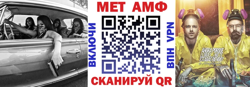 Амфетамин Розовый  Холм 