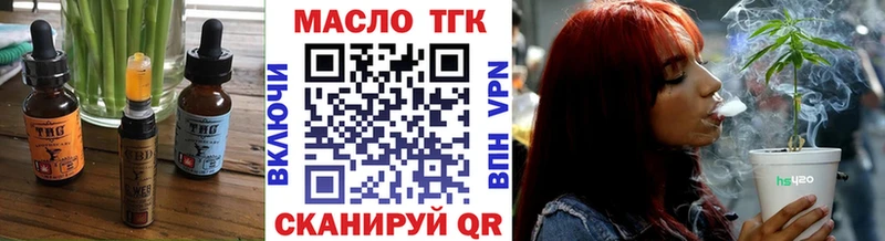 закладка  Холм  Cannafood марихуана 