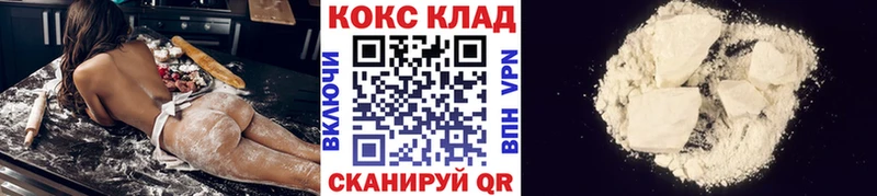 КОКАИН FishScale  Холм 