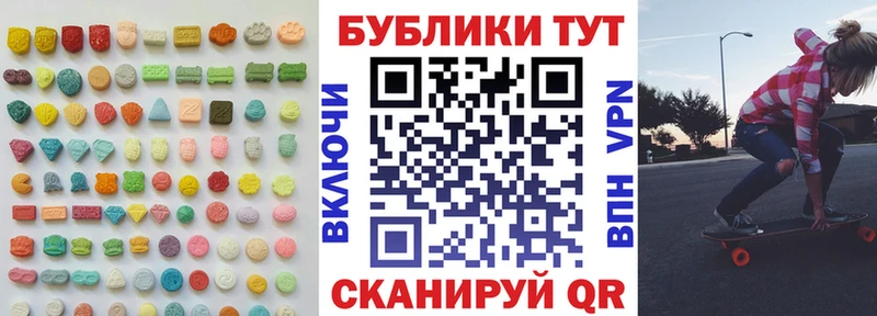 Ecstasy VHQ  дарнет шоп  Холм 