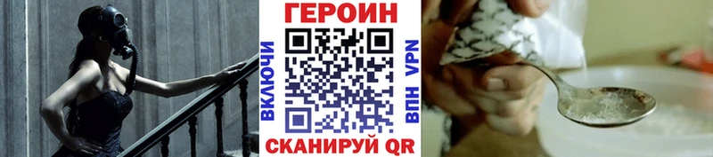 hydra маркетплейс  Холм  ГЕРОИН герыч 