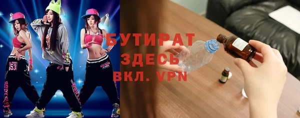 бошки Пересвет