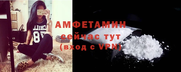 альфа пвп Пестово