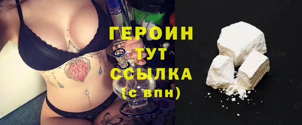 альфа пвп Пестово