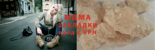 apvp Осинники