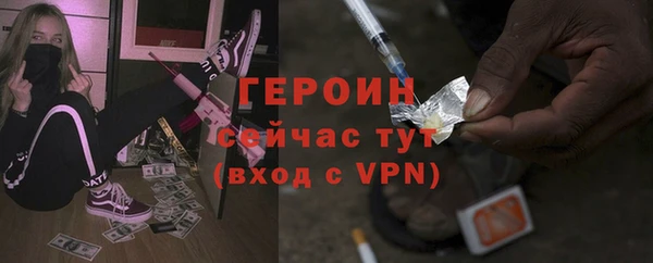 apvp Осинники