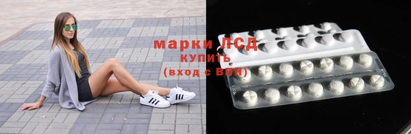 альфа пвп Пестово
