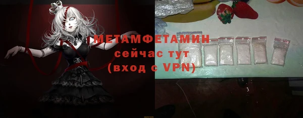бошки Пересвет