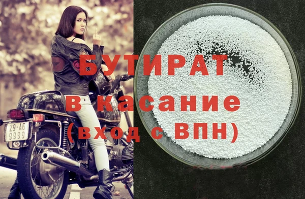 бошки Пересвет