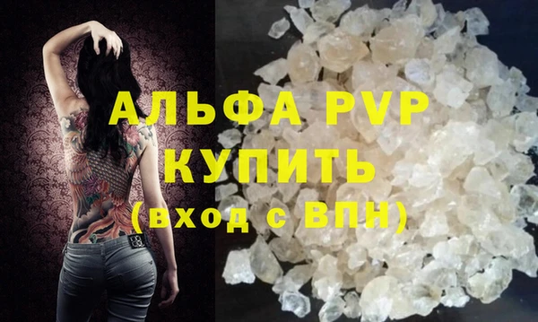 apvp Осинники