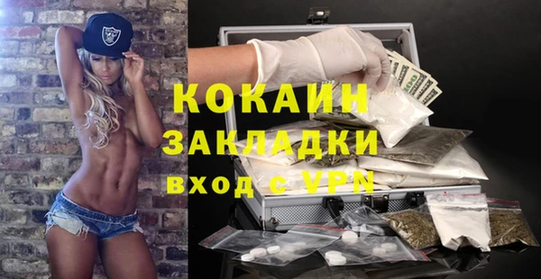 альфа пвп Пестово