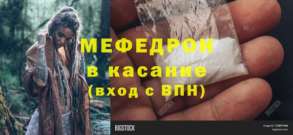 альфа пвп Пестово