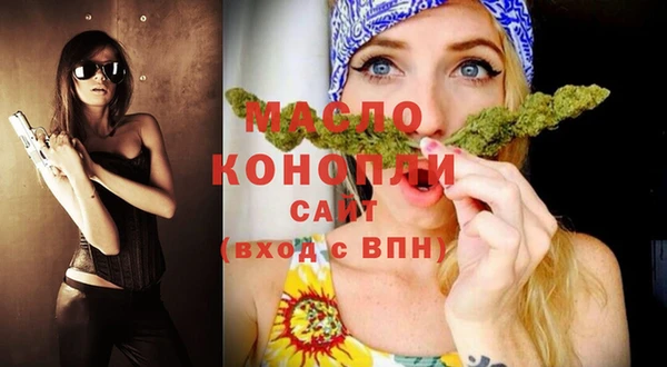 apvp Осинники