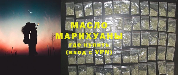 apvp Осинники