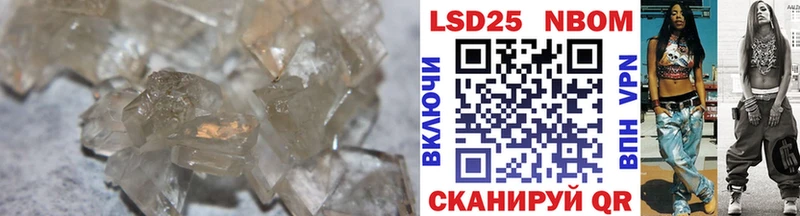 Лсд 25 экстази ecstasy  Холм 
