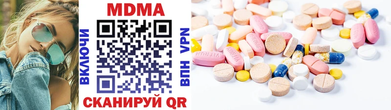 блэк спрут сайт  Холм  сайты даркнета официальный сайт  MDMA Molly 