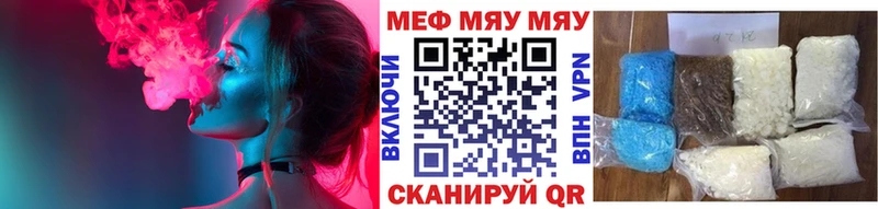 Мефедрон кристаллы  Холм 