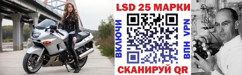 ссылка на мегу как войти  Холм  Марки NBOMe 1500мкг 