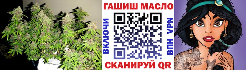 Дистиллят ТГК THC oil  где купить   Холм 